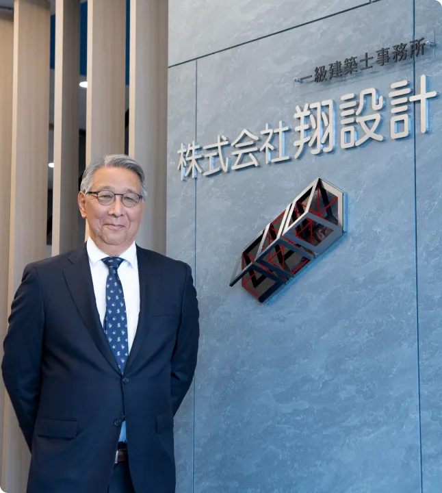 翔設計のイメージ